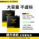 帝彪 oppoR9/R7S电池旗舰版加强版大容量oppor9Splus/R11/R11/R7/R15 【OPPO R15X】BLP689+大礼包