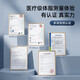 Yunkangbao Échelle de graisse corporelle à huit électrodes Sécilière Corps Fat Scale de pesée à la maison Échelle électronique de gymnase Professional Corps Fat Cate Mesure Instrument Sky Blue Envoyer le cadeau de la fête des pères