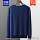 
ROMON brand high-end spring and autumn wool knitted cardigan for men's contrasting sweater jacket loose youth knitted large size new product blue L