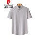 皮尔卡丹（pierre cardin）夏季中青年男士短袖衬衫格子条纹衬衫休闲男装爸爸装百搭薄款衬衣 1396浅蓝色 M/105/48