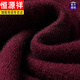 Hengyuanxiang Autumn and Winter Wool Sweater Men's Middle-aged Wool Sweater Two-turn Turtle Collar Thick Knitted Bottoming Sweater Versatile New Product BB6869 Purple Red 170