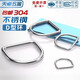 Tianzhuo Hardware 304 stainless steel D-ring D-shaped buckle semi-circular ring luggage hat DIY accessories seamless steel ring strap rings 3*15*12 5 pcs