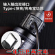 DEDEVIF LED High Light Taschenlampe wiederaufladbare ultra-britische Laser-Cannon-Patrouille-Schlafsaal im Freien im Freien im Freien. GLS -Version | Super hell/super Standby 753 Stunden Power Bank + Teleskop Zoom + Laserkanone 4Matic