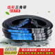 皮带齿形三角带B型A型500530550560570580590600AV13X17X A型AV13X500Li外圈550La欧标6210