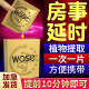 Wose Delay Wet Wipes Indian God Oil Men's Sex Delay Spray Partner Male External Use Delicious Delay Couple Adult Products Sex Toys [Plant Extract Delicious and Non-Ning] 20 pieces/box Easy to carry Stronger and Stronger