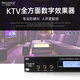 Depusheng REV50 preamp effector anti-howling vocal digital effector KTV preamplifier microphone reverb karaoke anti-howling device new digital effector