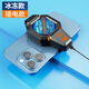 Yanxiang's new contrasting color mobile phone radiator magnetic semiconductor refrigeration DY08 live broadcast universal fast cooling DY68 air cooling plug-in transparent