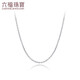 Lukfook Jewelry platinum 950 versatile O-shaped chain platinum necklace plain chain clavicle chain price about 2.88 grams