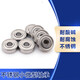 适之不锈钢小微型轴承S692/S693/S694/S695/S696/S697/S698/699Z S692 S695ZZ>【304材质/合资品】