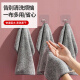 Meijia Diary bamboo fiber rag household dishwashing cloth non-stick oil absorbent towel kitchen supplies non-lint cleaning towel 9 pack