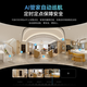 Haipin 800W-Kamera für heimische Verwendung 4K Ultrahöge Definition in Indoor Mobiltelefon Remote Wireless Monitor 360-Grad Keine blinden Flecken mit Nachtsicht Panoramic Voice Free Cloud Service State Subvention