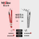 Mistine Thai Mistine liquid eyeliner pen red tube waterproof non-smudged no makeup quick-drying extremely fine hair head dual-purpose novice quick-drying red tube eyeliner pen