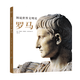 Official direct sales, illustrated history of world civilizations, Rome, ancient Roman sculptures and architecture, including more than 260 precious pictures and information, Mediterranean civilization, European history, produced by Guomai, contact customer service for group purchases