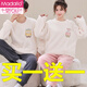 Modal buy one get one free couples pajamas for women winter coral velvet plus velvet thickening men's flannel home clothes suit winter velvet gray pink SpongeBob SquarePants M female M + male XL