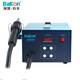 Bakon white light hot air gun desoldering station constant temperature digital display air pump type adjustable temperature hot air fan soldering station BK850D