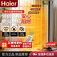Haier graphene heater home heater quick heating bathroom small sun energy-saving electricity-saving heating thermostatic room graphene heating element mechanical model