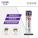Jasper Styling Spray Enhances Styling 45g Long-lasting Styling Fragrance Gel Cream Random delivery in new and old packaging