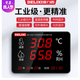 德力西（DELIXI）电子温湿度计DM-1049DM-1050 DM-1049温湿度款