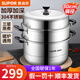 Supor 304 stainless steel household three-layer steamer high arch cover thickened steamer steamer steamer steamed buns gas induction cooker universal three-layer arch cover - diameter 30cm