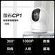 Fluorite camera C6C2K starlight night vision smart home PTZ indoor camera monitor home wireless wifi mobile phone remote HD 4mp CP1 [1080P HD] 16G high-speed card [upgrade to 32G after ordering]