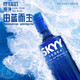 深蓝（SKYY）深蓝伏特加 SKYY VODKA 蓝天伏特加 原装进口洋酒烈酒基酒调酒 深蓝伏特加 750mL 1瓶