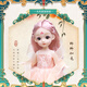 Aozhijia ancient style dress-up doll girl toy doll princess doll simulated girl children's birthday gift