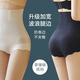 北极绒夏季薄款收腹裤收小肚子强力收腹高腰收胃产后收腹内裤束腰安全裤