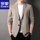 Romon Sommer -Männereis Wireless Edelstahl -Sonnenschutzanzug Jacke Solid Color Stretch Dünnanzug Top schwarz -718 4 [Vorgeschlagen 130-145jin [Jin entspricht 0,5 kg]]]