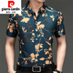 皮尔卡丹（pierre cardin）短袖衬衫男桑蚕丝印花夏装薄款中年花衬衣痞帅宽松爸爸上衣潮 墨绿 6624款 S 165/84A