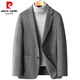 Pierre Cardin 100% pure wool casual suit men's autumn and winter double-sided woolen suit short light luxury woolen jacket men's blue gray 170/M recommended 110Jin Jin equals about 0.5 kg
