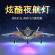 Zhiyang Toys (Zhiyang Toys) J20 Fernbedienungsflugzeug-Kämpfer Jet Resistant Gleitmodellflugzeug fester Flügelschaum Kinderspielzeug Geburtstagsgeschenke 60 Minuten Akkulaufzeit J20 Camouflage Gray-4 Elektro