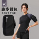 Keep mobile phone running arm bag men's and women's sports fitness equipment arm storage bag waterproof wrist bag arm sleeve black