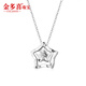 Jinduoxi platinum pendant for women pt950 genuine platinum pendant necklace star platinum necklace pendant birthday gift gold weight about 1.3-1.5 grams free silver necklace