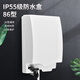 International Electrician Type 86 Heightened Locked Waterproof Box Fully Enclosed Built-in Lock Anti-Theft Electric Switch Socket Waterproof Cover Bathroom Protective Cover White-Heightened Model