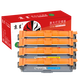 Jingcheng Applicable Brothers HL-3160CDW Powder Box HL3190CDW Printer Toner Box DCP-9030CDN Ink Cartridge 9150 [9900 Page] TN287 Large Capacity Powder Box Set