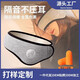 【快速入眠】隔音睡眠眼罩耳罩一体遮光隔音耳塞睡觉打呼防噪午休 黑色