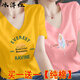 
Ice Magenta pure cotton v-neck white short-sleeved T-shirt for women 2025 summer new chicken heart collar women's half-sleeved T-shirt top trendy white 118 models + white 838 models 2XL_[Suggested 130-150Jin[Jin equals 0.5 kg]]