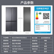 海尔冰箱659升双变频十字双开门四开门家用一级能效风冷无霜超大容量全空间保鲜科技法式节能电冰箱 EPP超净+Wifi智控+冷冻恒温