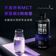 Combustible ideal de carbono 8MCT Aceite prensado en frío Aceite de coco rápido cetogénico y encendido dieta de encendido Aceite de cocción 1 botella 500ml