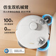 
Mova [National Subsidy 15%] P50 Selection P50 Series Double-Arm All-Ability Sweeping Robot Sweeping and Mopping Integrated Automatic Cleaning Fully Automatic Water Removal Mopping [Hot Sale Recommendation] P50 Series Water Tank Version