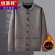 Hengyuanxiang dad cardigan sweater for middle-aged and elderly men plus velvet thickened sweater grandpa winter clothing warm wool sweater medium gray 918 175 recommended 130-150Jin Jin equals 0.5 kg