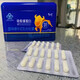 乳珍茵哞牌牛初乳粉胶囊增强免疫力抵抗力冻干牛初乳儿童孕妇免疫球蛋白乳铁蛋白中科乳珍120粒 福利赠品装