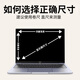 DYMA苹果Macbookpro防窥膜air13.3笔记本防偷窥pro14电脑保护膜m3贴膜 苹果专用防窥膜-粘贴式 Pro13.3寸(A1425/A1502)