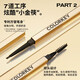 Colachi Small Gold Chopsticks Eyebrow Pencil Star Rock Gray Three Pack Waterproof, Sweatproof, Long-lasting, Natural, Not Easy to Discolor and No Caking