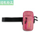 Jixingjiu Sports Arm Bag Running Mobile Phone Arm Cover Men's and Women's Universal Wrist Bag Arm Strap Bag Girls Fitness Equipment Arm A Blue