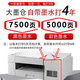 Frère (frère) DCP-T426W / T425W Color Ink Imprimante Copier Copier Scanner Multifonctionnel All-in-Of Office Photos Dowork Dowork Mobile WeChat Wireless Remote T426W Modèle amélioré blanc (trois en un + WiFi + distant distant) Standard officiel (y compris à quatre couleurs d'origine à quatre couleurs d'origine à quatre couleurs