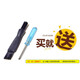 Flbyd подходит для Feike Razor FS630 FS330 FS875 876 ​​877 878 ​​Перезаряжаемая батарея 2/3AA