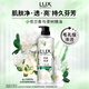 力士（LUX）植萃精油香氛沐浴露小苍兰香与茶树精油 550g持久留香排浊净透