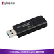 Kingston 32GB USB3.0 U disk DT100G3 black slide design Kingston 32GB USB3.0 U disk DT100G3 black slide design