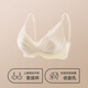 Urban Beauty Bra Women's Underwear Gathered Lace Satin Sexy No Wires Comfortable Breathable Seamless Bra Skin Color 34AB
